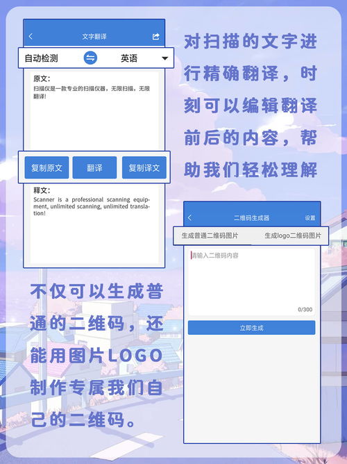 漢字,掃描儀,注意事項(xiàng),識(shí)別