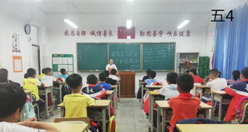 班會,注意事項(xiàng),主題