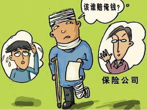 工廠事故保險注意事項(xiàng)
