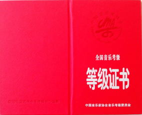 鋼琴5級考試注意事項(xiàng)