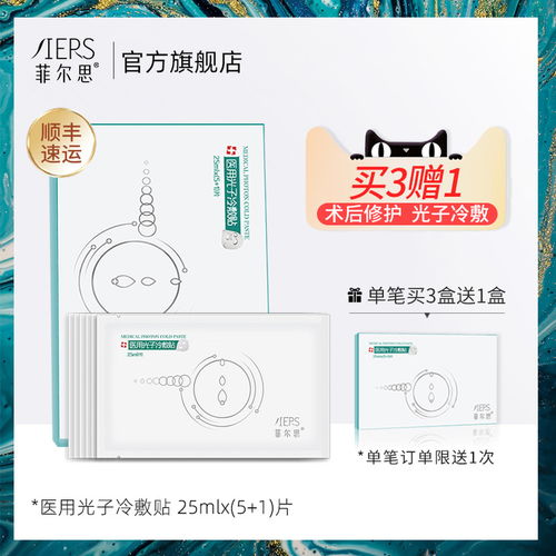 刷a酸注意事項