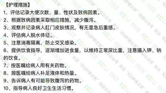 陳述護理診斷的注意事項
