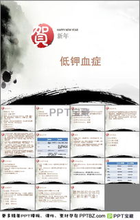 病因,血癥,注意事項