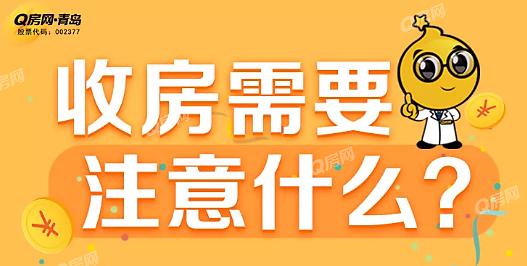 新房入伙注意事項(xiàng),入伙注意事項(xiàng)及禁忌,喬遷入伙的注意事項(xiàng)