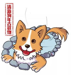 吉祥物設計注意事項,董易林吉祥物官網,董易林吉祥物靈驗嗎
