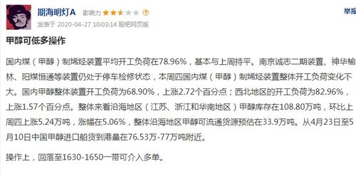 甲醇的操作注意事項(xiàng),甲醇泵的操作注意事項(xiàng),甲醇的危害及注意事項(xiàng)