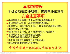 網(wǎng)絡(luò)安全注意事項(xiàng)有哪些,網(wǎng)絡(luò)安全注意事項(xiàng),網(wǎng)上安全注意事項(xiàng)英語(yǔ)作文