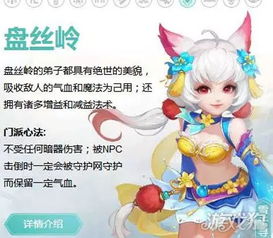 神武轉門(mén)派注意事項