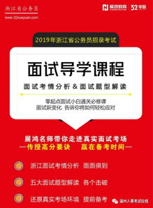 客服,注意事項(xiàng),面試
