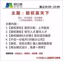 協(xié)議書(shū),股東,注意事項(xiàng)