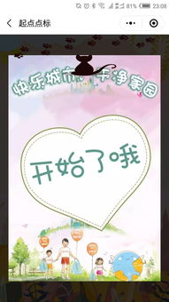一個(gè)活動(dòng)的注意事項(xiàng)怎么寫(xiě),一日活動(dòng)的注意事項(xiàng),一場(chǎng)活動(dòng)的注意事項(xiàng)有哪些