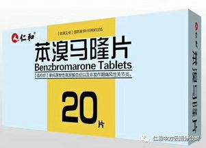 碳酸氫鈉漱口注意事項,碳酸氫鈉輸液注意事項,碳酸氫鈉的禁忌及注意事項