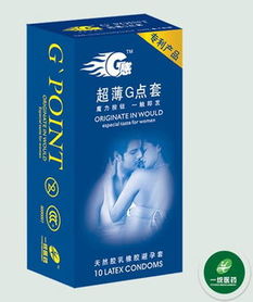 g點套注意事項