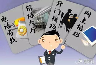 信訪人復(fù)核注意事項(xiàng)