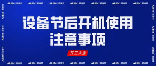evg染色注意事項(xiàng)