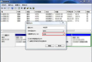 固態(tài)硬盤(pán)重裝系統(tǒng)分區(qū)和注意事項(xiàng),ssd固態(tài)硬盤(pán)分區(qū)要注意事項(xiàng),裝win7固態(tài)硬盤(pán)分區(qū)注意事項(xiàng)