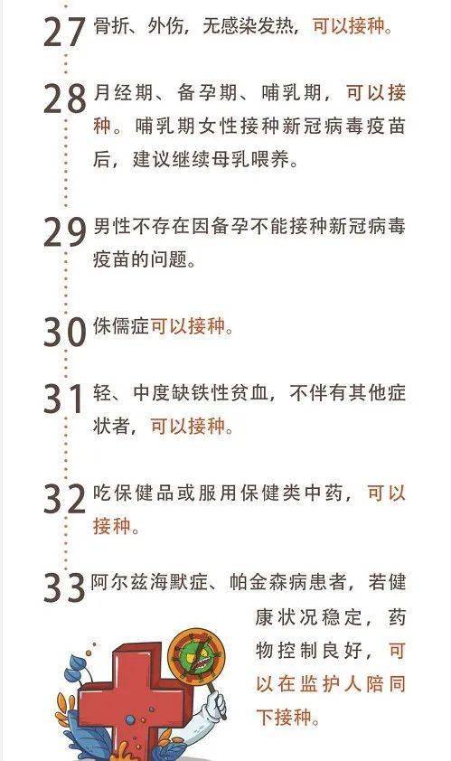 育苗,抗體,乙肝,注意事項