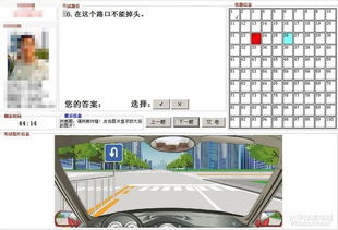 路考,長征,成都,考場