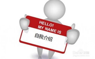 十堰實習注意事項