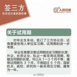美簽面試注意事項(xiàng),簽購(gòu)房合同的注意事項(xiàng),簽手術(shù)同意書(shū)注意事項(xiàng)