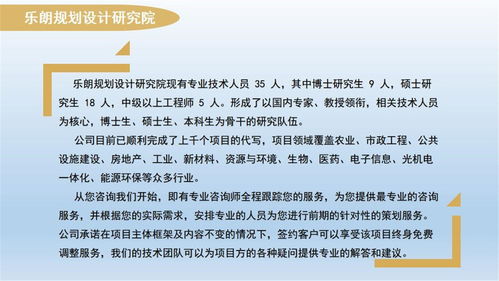 電子檢務工程可行性研究報告編制注意事項