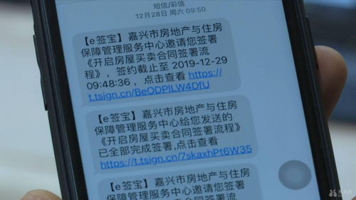 蘇州,簽合同,注意事項(xiàng),二手房網(wǎng)