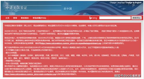 美國旅游簽證面簽問(wèn)答,美國旅游簽證面簽技巧,美國旅游簽證需要面簽嗎