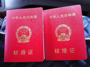 領(lǐng)結婚證注意事項2016