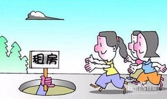 高三陪讀租房注意事項,在校陪讀家長(cháng)注意事項,大學(xué)生陪讀家教注意事項