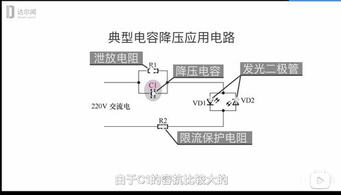 連接電路時(shí)的注意事項,電路連接操作時(shí)的注意事項,家庭電路連接注意事項