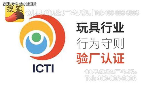 brc驗廠注意事項,反恐驗廠注意事項,社會責(zé)任驗廠注意事項