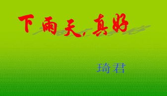 大風(fēng)天氣注意事項(xiàng),沙塵暴天氣注意事項(xiàng),暴雨天氣注意事項(xiàng)