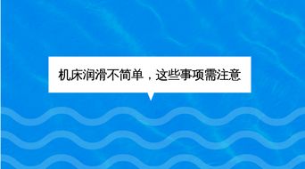 設備潤滑注意事項,天車潤滑注意事項,壓力變送器安裝注意事項