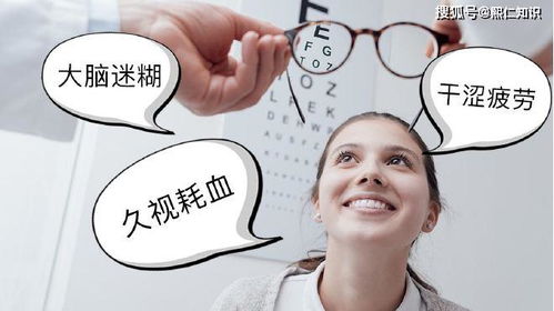 近視術(shù)后注意事項(xiàng)