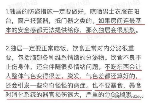 裝門(mén)門(mén)檻的注意事項(xiàng),門(mén)檻放銅錢(qián)的注意事項(xiàng),門(mén)檻安裝需注意事項(xiàng)