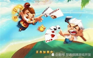 手機(jī)游戲,注意事項(xiàng),階段,制作