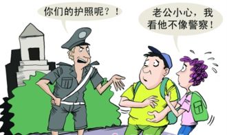 出游,注意事項(xiàng),戀人
