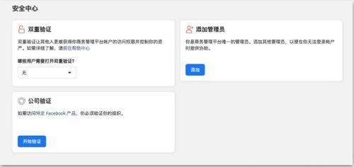 帳號(hào),注意事項(xiàng)