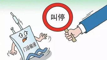 打抗生素點(diǎn)滴注意事項(xiàng)