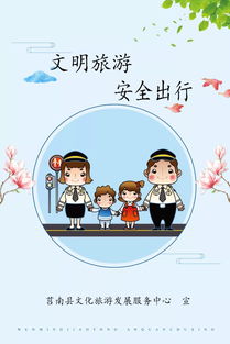 旅行時的安全注意事項(xiàng),飲食安全的注意事項(xiàng),春節(jié)飲食安全注意事項(xiàng)
