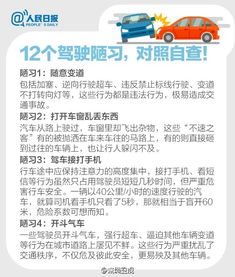 車主與司機(jī)合同注意事項