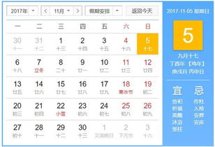 20175月起名注意事項(xiàng)