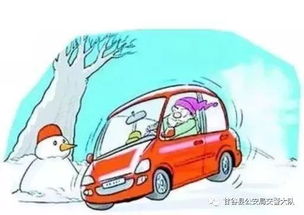冰雪路面安全行車(chē)注意事項(xiàng),冰雪路面駕駛的注意事項(xiàng)不包括,冰雪天氣駕駛注意事項(xiàng)