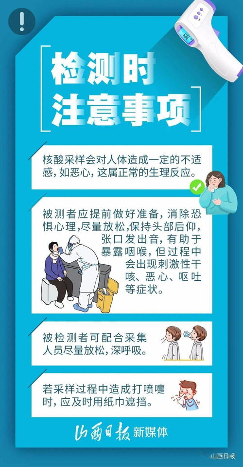 注意事項(xiàng)