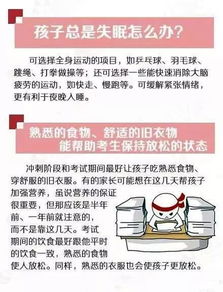 高考注意事項和技巧,高考注意事項(必讀),高考注意事項溫馨提示