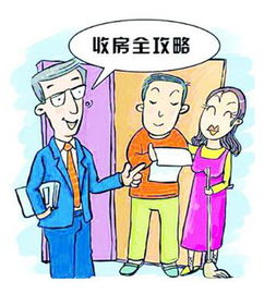 二手,交接,注意事項(xiàng),房子