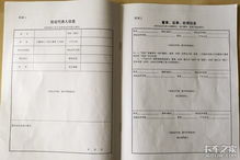 掛靠,直銷(xiāo),注意事項,公司
