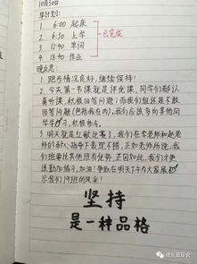 軍歌,合唱,注意事項,比賽
