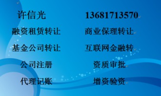 去上海發(fā)展的注意事項