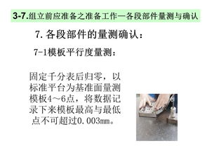 沖壓生產(chǎn)過(guò)程中的注意事項(xiàng),沖壓安全注意事項(xiàng),沖壓車間安全生產(chǎn)注意事項(xiàng)